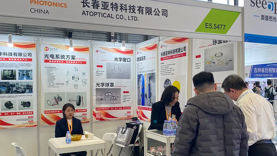 ATOPTIK Showcases Cutting-Edge Optical Solutions at LASER World of PHOTONICS CHINA 2025