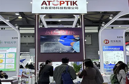 Atoptical Showcases Precision Optical Manufacturing at LASER World of PHOTONICS CHINA 2026